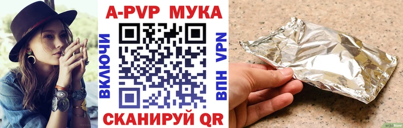 Альфа ПВП VHQ  хочу наркоту  Пролетарск 