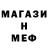 МЕФ кристаллы Vira Kobelchuk