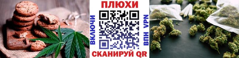 Cannafood конопля  Пролетарск 
