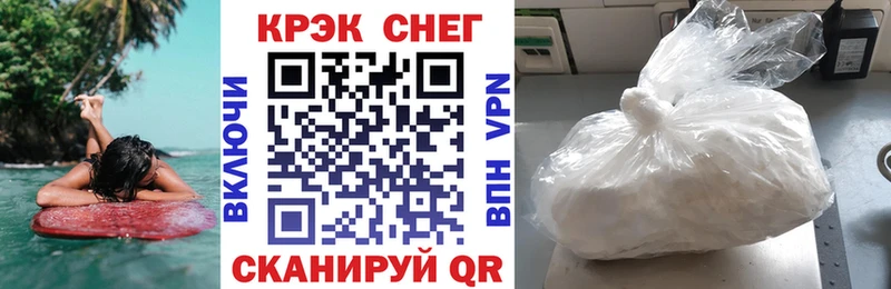 КОКАИН VHQ  Пролетарск 
