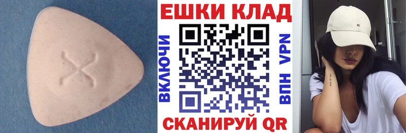 где можно купить   Пролетарск  Экстази TESLA 
