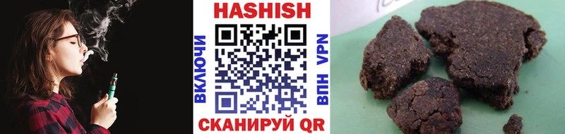 купить наркоту  Пролетарск  Гашиш ice o lator 