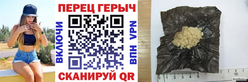 Героин VHQ  Пролетарск 