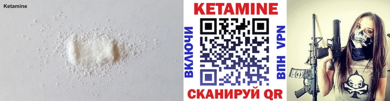 МЕГА зеркало  Пролетарск  Кетамин VHQ 