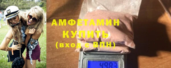 трава Алексеевка