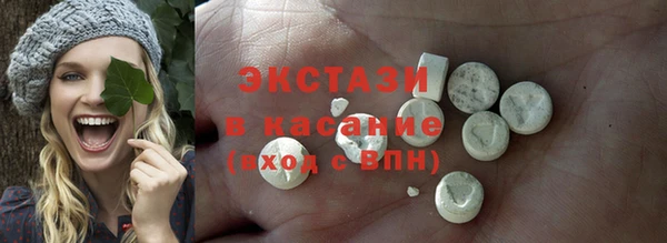 трава Алексеевка