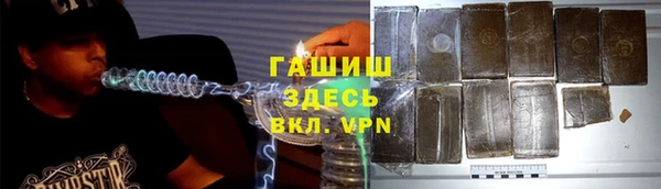 трава Алексеевка