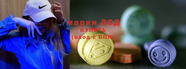 ПСИЛОЦИБИНОВЫЕ ГРИБЫ Алзамай
