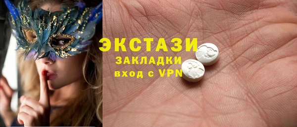 трава Алексеевка
