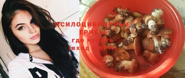 трава Алексеевка