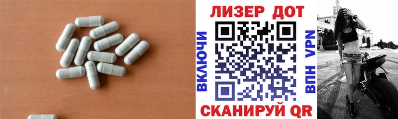 наркота  Пролетарск  LSD-25 экстази ecstasy 
