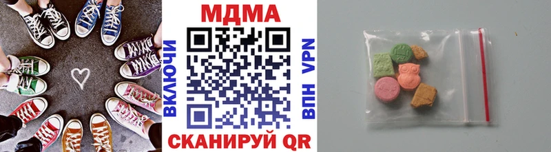 МДМА молли  Пролетарск 