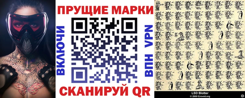 Марки NBOMe 1,8мг  хочу наркоту  ОМГ ОМГ зеркало  Пролетарск 