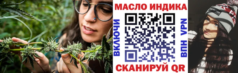 Дистиллят ТГК THC oil  Пролетарск 