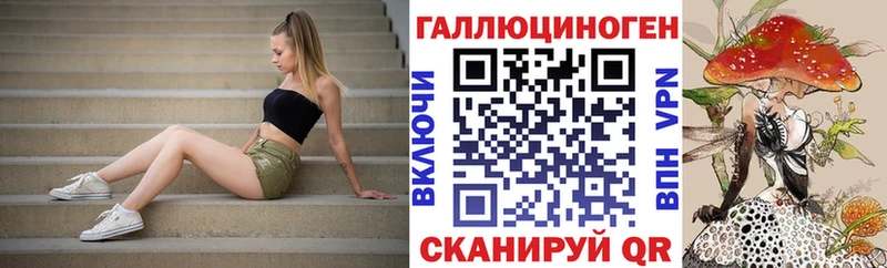 shop формула  blacksprut как зайти  Псилоцибиновые грибы GOLDEN TEACHER  Пролетарск  как найти  