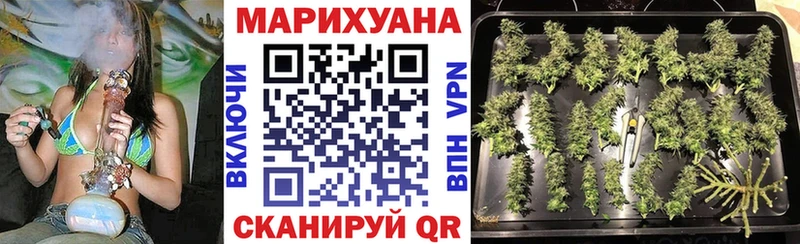ОМГ ОМГ зеркало  закладки  Пролетарск  Конопля семена 